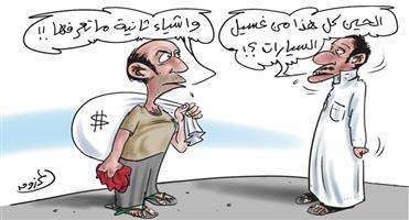 al-jazirah cartoon