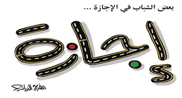 al-jazirah cartoon