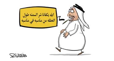 al-jazirah cartoon