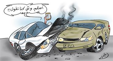 al-jazirah cartoon