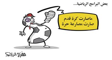 al-jazirah cartoon