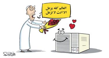 al-jazirah cartoon