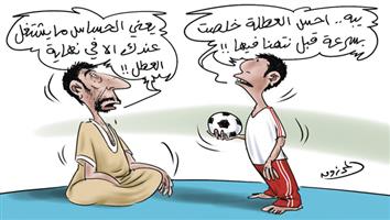 al-jazirah cartoon