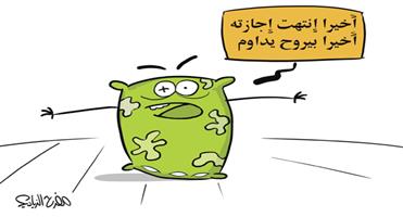 al-jazirah cartoon