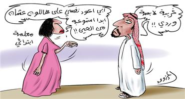 al-jazirah cartoon