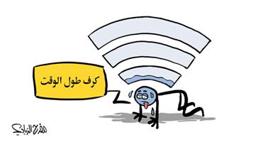 al-jazirah cartoon