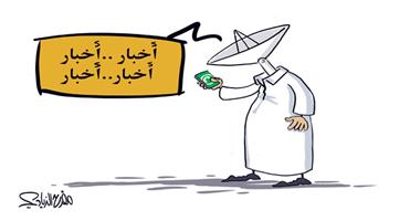 al-jazirah cartoon