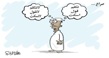 al-jazirah cartoon