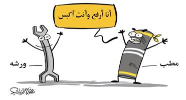 al-jazirah cartoon