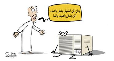 al-jazirah cartoon