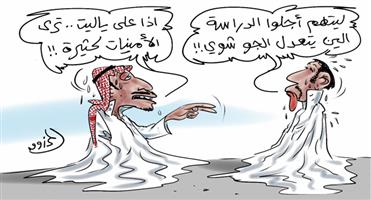 al-jazirah cartoon