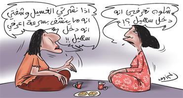 al-jazirah cartoon