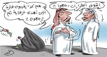 al-jazirah cartoon