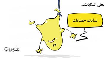 al-jazirah cartoon