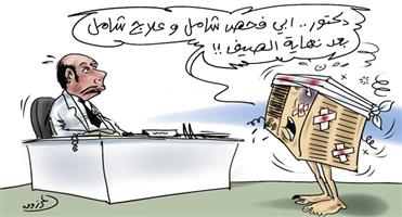 al-jazirah cartoon