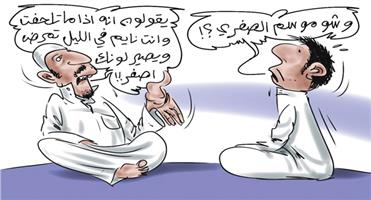 al-jazirah cartoon