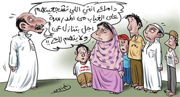 al-jazirah cartoon