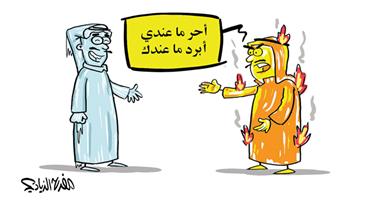 al-jazirah cartoon