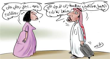 al-jazirah cartoon