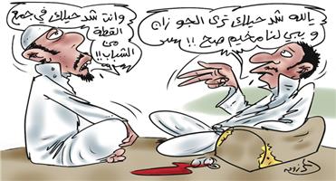 al-jazirah cartoon