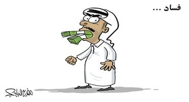 al-jazirah cartoon