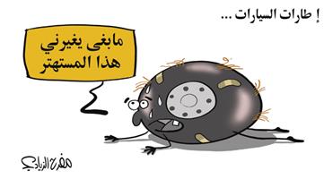 al-jazirah cartoon