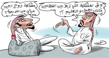 al-jazirah cartoon