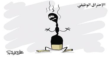 al-jazirah cartoon