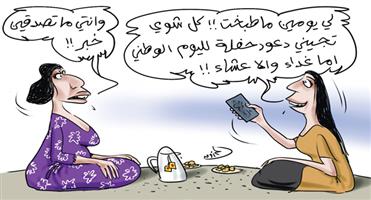 al-jazirah cartoon