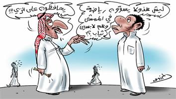 al-jazirah cartoon