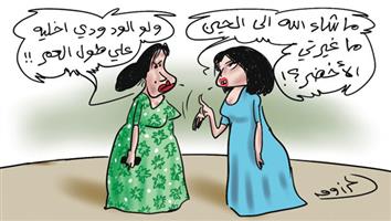 al-jazirah cartoon