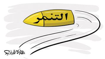 al-jazirah cartoon