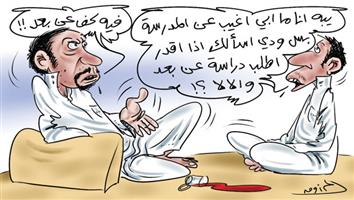 al-jazirah cartoon