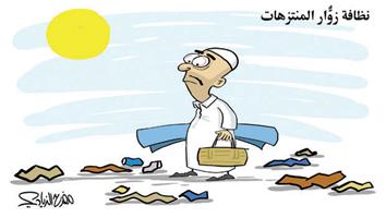 al-jazirah cartoon