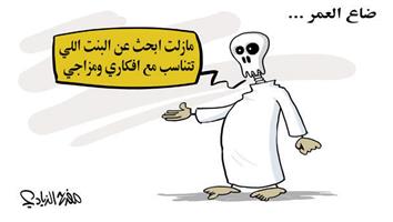 al-jazirah cartoon