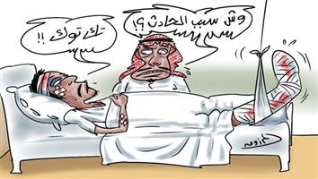 al-jazirah cartoon