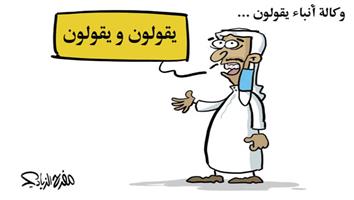 al-jazirah cartoon