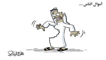 al-jazirah cartoon