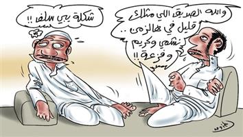 al-jazirah cartoon