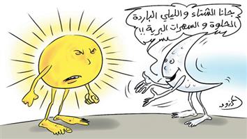 al-jazirah cartoon