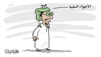 al-jazirah cartoon