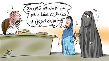 al-jazirah cartoon