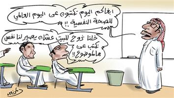 al-jazirah cartoon