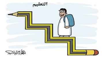 al-jazirah cartoon