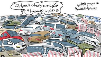 al-jazirah cartoon