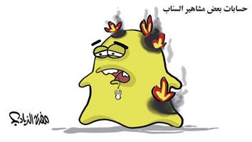 al-jazirah cartoon