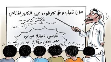 al-jazirah cartoon