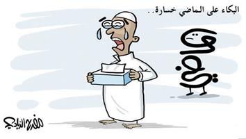 al-jazirah cartoon