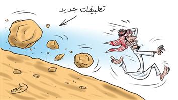 al-jazirah cartoon