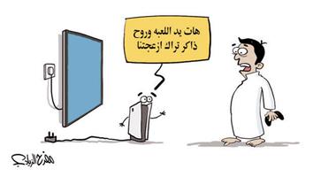 al-jazirah cartoon